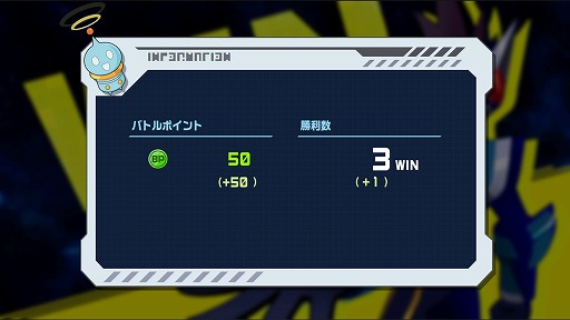 画像ギャラリー No.006のサムネイル画像 / 「流星のロックマン パーフェクトコレクション」オンライン機能の詳細が明らかに。最大100人のブラザー登録に対応