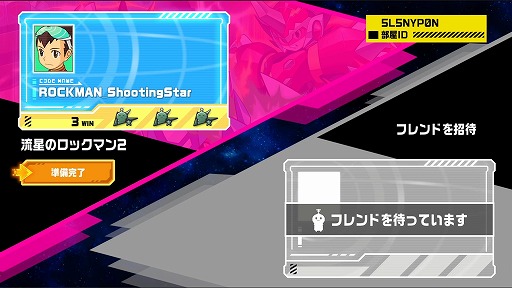 画像ギャラリー No.009のサムネイル画像 / 「流星のロックマン パーフェクトコレクション」オンライン機能の詳細が明らかに。最大100人のブラザー登録に対応
