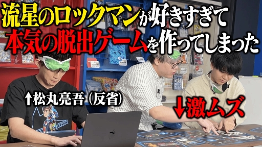 画像ギャラリー No.020のサムネイル画像 / 「流星のロックマン パーフェクトコレクション」本日発売。「流星のロックマン」シリーズ3タイトル計7作品を収録