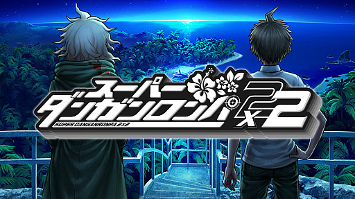 画像ギャラリー No.003のサムネイル画像 / 「ダンガンロンパ」とJR東海「推し旅」がコラボ。「超高校級のダンガン大阪旅行」を4月3日より開催決定