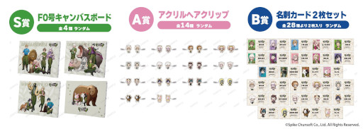 画像ギャラリー No.007のサムネイル画像 / 東武動物公園,「ダンガンロンパシリーズ」とのコラボを7月4日から開催。野崎つばた氏の描き起こしイラストを用いて,グッズやフードを展開