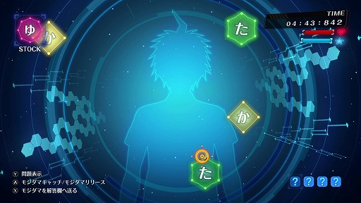 画像ギャラリー No.023のサムネイル画像 / キョウキモードは“凶器モード”だった!? 「スーパーダンガンロンパ２×２」メディア向け体験＆発表会で気になる新要素を確かめてきた