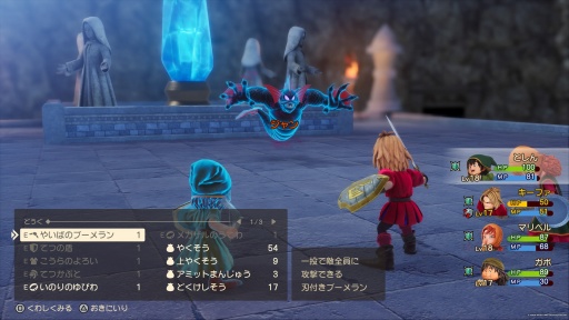 画像ギャラリー No.008のサムネイル画像 / ［プレイレポ］「ドラゴンクエストVII Reimagined」のドールルックはストーリーテリングの最適解。遊びやすく進化して，ヤメどきが見つからない