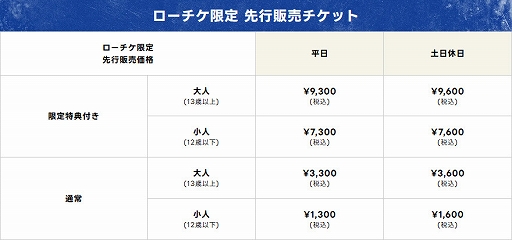 画像ギャラリー No.006のサムネイル画像 / 「ドラクエ」40周年記念イベント「ドラゴンクエスト the DIVE」，大阪で2027年1月26日から開催。VRでドラクエの世界へ飛び込める