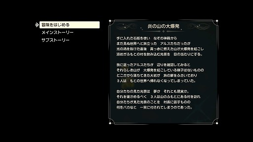 ꡼ No.003Υͥ / ϤƤΥɥ饯ˡ֥ɥ饴󥯥VII ReimaginedפϤ⡣ȥɡåɤδɤäԥץ쥤ݡ