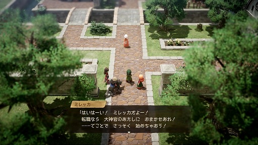 ꡼ No.012Υͥ / ϤƤΥɥ饯ˡ֥ɥ饴󥯥VII ReimaginedפϤ⡣ȥɡåɤδɤäԥץ쥤ݡ