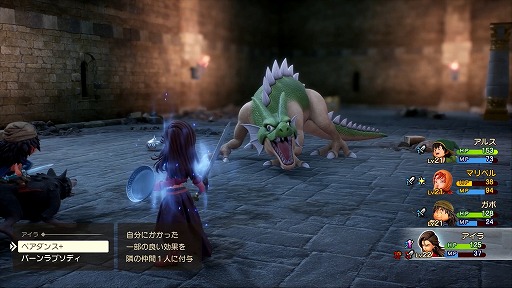 ꡼ No.020Υͥ / ϤƤΥɥ饯ˡ֥ɥ饴󥯥VII ReimaginedפϤ⡣ȥɡåɤδɤäԥץ쥤ݡ