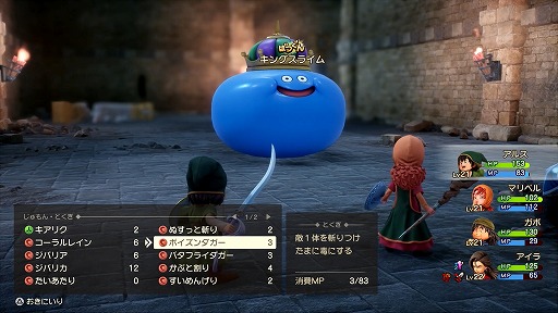 ꡼ No.023Υͥ / ϤƤΥɥ饯ˡ֥ɥ饴󥯥VII ReimaginedפϤ⡣ȥɡåɤδɤäԥץ쥤ݡ