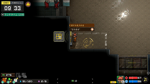 画像ギャラリー No.014のサムネイル画像 / 仲村宗悟さん&間宮康弘さんは模範囚? それとも……。圧倒的自由度の脱獄RPG「Back to the Dawn」ボイスキャストインタビュー【PR】