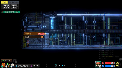 画像ギャラリー No.016のサムネイル画像 / 仲村宗悟さん&間宮康弘さんは模範囚? それとも……。圧倒的自由度の脱獄RPG「Back to the Dawn」ボイスキャストインタビュー【PR】