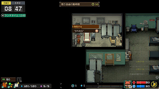 画像ギャラリー No.020のサムネイル画像 / 仲村宗悟さん&間宮康弘さんは模範囚? それとも……。圧倒的自由度の脱獄RPG「Back to the Dawn」ボイスキャストインタビュー【PR】