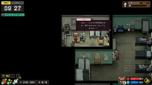 画像ギャラリー No.010のサムネイル画像 / ［プレイレポ］刑務所だけど自由！やること山積みな「Back to the Dawn 〜ブレイク･ザ･アニマル･プリズン〜」が，ボイス実装でより魅力的に