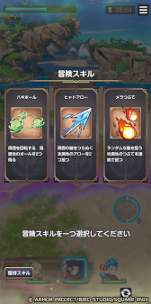 画像ギャラリー No.008のサムネイル画像 / 「ドラゴンクエストスマッシュグロウ」,正式サービス開始日が4月21日に決定。神風動画が制作したオープニングトレイラーも公開