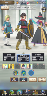 画像ギャラリー No.009のサムネイル画像 / 「ドラゴンクエストスマッシュグロウ」,正式サービス開始日が4月21日に決定。神風動画が制作したオープニングトレイラーも公開