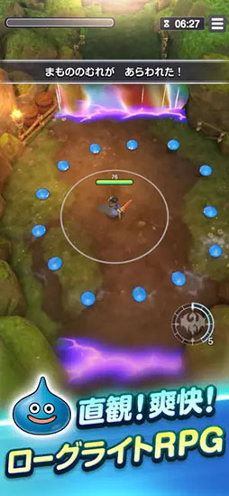 ドラゴンクエストスマッシュグロウ