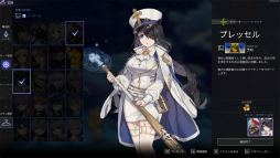 画像ギャラリー No.008のサムネイル画像 / デッキ構築ローグライク「クロノアーク」は,複雑な戦闘と奥深いストーリーが面白い。Switch用の「デラックスエディション」発売を記念してその魅力を紹介【PR】