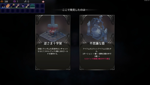 画像ギャラリー No.011のサムネイル画像 / デッキ構築ローグライク「クロノアーク」は,複雑な戦闘と奥深いストーリーが面白い。Switch用の「デラックスエディション」発売を記念してその魅力を紹介【PR】