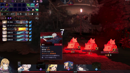 画像ギャラリー No.015のサムネイル画像 / デッキ構築ローグライク「クロノアーク」は,複雑な戦闘と奥深いストーリーが面白い。Switch用の「デラックスエディション」発売を記念してその魅力を紹介【PR】