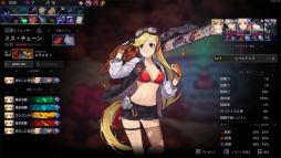 画像ギャラリー No.019のサムネイル画像 / デッキ構築ローグライク「クロノアーク」は,複雑な戦闘と奥深いストーリーが面白い。Switch用の「デラックスエディション」発売を記念してその魅力を紹介【PR】