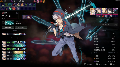 画像ギャラリー No.028のサムネイル画像 / デッキ構築ローグライク「クロノアーク」は,複雑な戦闘と奥深いストーリーが面白い。Switch用の「デラックスエディション」発売を記念してその魅力を紹介【PR】