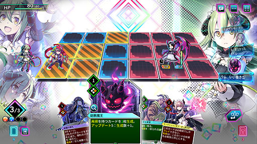 画像ギャラリー No.014のサムネイル画像 / 「カルドアンシェル Nintendo Switch 2 Edition」本日リリース。第6弾アップデートや2月19日に配信するエキスパンションパスの詳細も明らかに