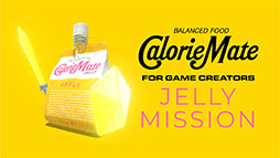 ꡼ No.001Υͥ / μϥ꡼ᥤ ꡼3DADVCalorie Mate FOR GAME CREATORS - JELLY MISSION -ס̵ۿ򳫻