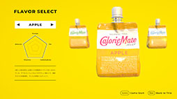 ꡼ No.003 | Calorie Mate FOR GAME CREATORS - JELLY MISSION -