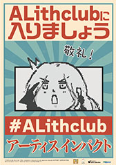 画像ギャラリー No.012のサムネイル画像 / Switch版「アーティス インパクト」，9月17日に発売決定。PC（Steam）版に未実装の日本語テキストでゲームを楽しめる