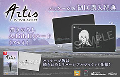 画像ギャラリー No.015のサムネイル画像 / Switch版「アーティス インパクト」，9月17日に発売決定。PC（Steam）版に未実装の日本語テキストでゲームを楽しめる