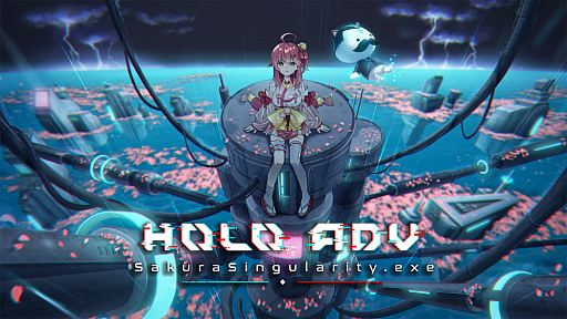 ꡼ No.007Υͥ / ۥ饤֤Τߤ󤬡̤̤פؤȥפƤޤADVHolo ADV: SakuraSingularity.exeסθǤۿ