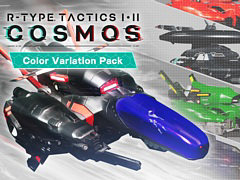 「R-TYPE TACTICS I・II COSMOS」，無料追加DLC「ユニット カラーバリエーション戦闘機パック」を配信開始