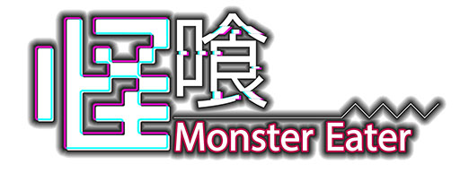 ꡼ No.010Υͥ / ԻΤΡֲ Monster EaterפȥADVHamrazu:Re ϥ饺פȯɽॷ祦2025θǤ