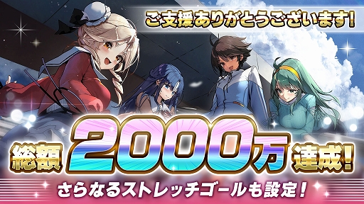 画像ギャラリー No.001のサムネイル画像 / 「スーパーリアル麻雀 Venus Returns」,ショウ子のキャラクターPVを公開。クラウドファンディングは2000万円を突破