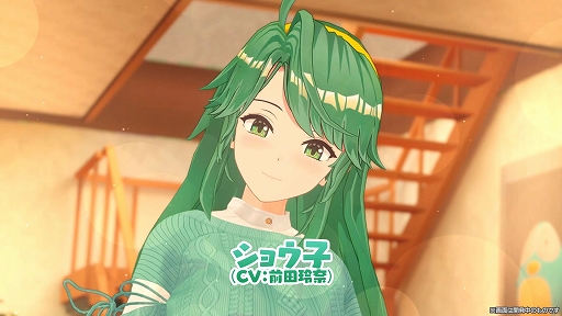 画像ギャラリー No.002のサムネイル画像 / 「スーパーリアル麻雀 Venus Returns」,ショウ子のキャラクターPVを公開。クラウドファンディングは2000万円を突破