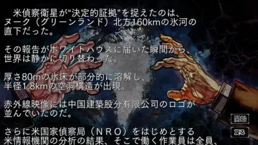 画像ギャラリー No.022のサムネイル画像 / より奥深く，遊びやすく。多くの新要素で“深化”を果たした「大戦略SSB2」は，現代国産ウォー・シミュレーションの決定版だ【PR】