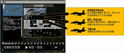 画像ギャラリー No.038のサムネイル画像 / 現代兵器ウォー・シム「大戦略SSB2」本日発売。300種類以上の兵器を収録，高低差による攻防の駆け引きを可能に。シナリオモードも配信開始