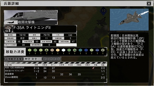 画像ギャラリー No.011のサムネイル画像 / 「大戦略SSB2」，新シナリオ「南鳥島危機」「ダマスカスの緩衝線 ― トルコ・イスラエル限定衝突」を6月25日に配信