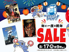 「大戦略SSB」などWindows 11向けタイトルが初セールに。Nippon1.jpショップ周年セールで最大70％オフ