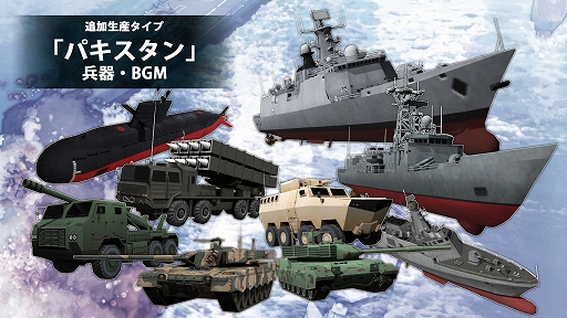 画像ギャラリー No.007のサムネイル画像 / 「大戦略SSB2」，シーズン2を11月26日に開始。キャンペーンモードや「技術力」，新兵器「F-3」などを追加
