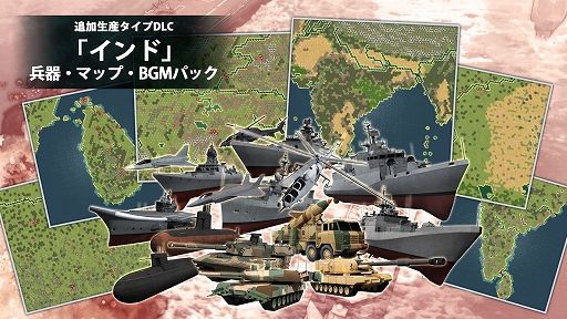 画像ギャラリー No.009のサムネイル画像 / 「大戦略SSB2」，シーズン2を11月26日に開始。キャンペーンモードや「技術力」，新兵器「F-3」などを追加