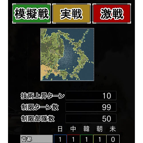 画像ギャラリー No.014のサムネイル画像 / 「大戦略SSB2」，シーズン2を11月26日に開始。キャンペーンモードや「技術力」，新兵器「F-3」などを追加
