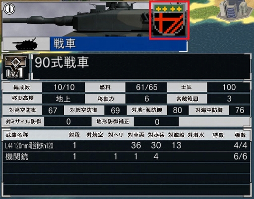 画像ギャラリー No.017のサムネイル画像 / 「大戦略SSB2」，シーズン2を11月26日に開始。キャンペーンモードや「技術力」，新兵器「F-3」などを追加