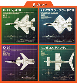 画像ギャラリー No.020のサムネイル画像 / 「大戦略SSB2」，シーズン2を11月26日に開始。キャンペーンモードや「技術力」，新兵器「F-3」などを追加