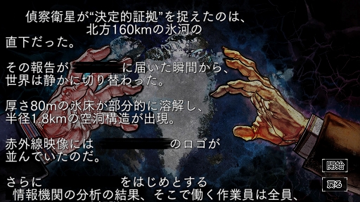 画像ギャラリー No.008のサムネイル画像 / 「大戦略SSB2」，中朝韓vsアメリカのフリーマップ「三本の矢」と，トルコ軍vsイスラム過激派組織のシナリオを無料追加