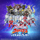 ウルトラマン パズルシュワッチ!!