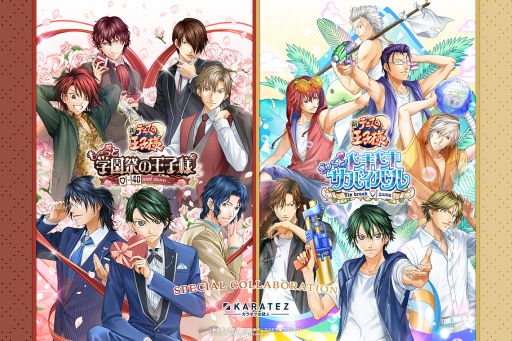 画像ギャラリー No.004のサムネイル画像 / 「学プリ」「ドキサバ」リマスター版，発売日が7月30日に決定。それぞれの世界観をモチーフにした特典を同梱した豪華版も登場