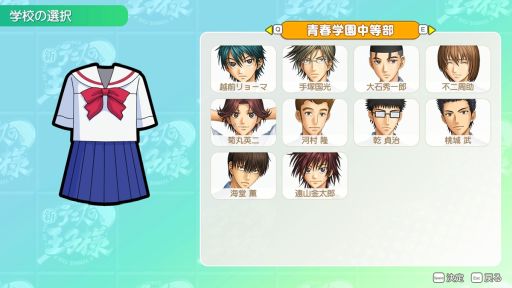 画像ギャラリー No.012のサムネイル画像 / ［プレイレポ］8校参加の合同学園祭開催！　「テニスの王子様 も〜っと 学園祭の王子様 ♡-40 and more...」で最高の青春を過ごそう