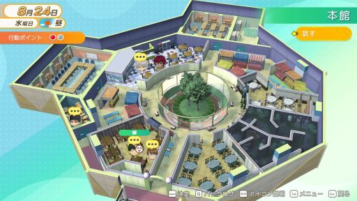 画像ギャラリー No.027のサムネイル画像 / ［プレイレポ］8校参加の合同学園祭開催！　「テニスの王子様 も〜っと 学園祭の王子様 ♡-40 and more...」で最高の青春を過ごそう