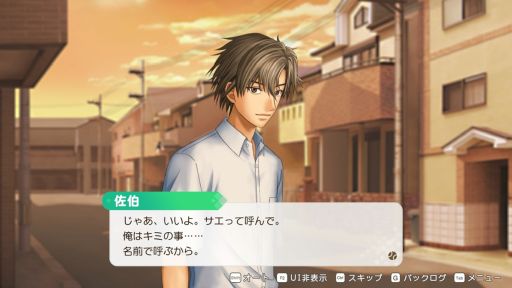 画像ギャラリー No.039のサムネイル画像 / ［プレイレポ］8校参加の合同学園祭開催！　「テニスの王子様 も〜っと 学園祭の王子様 ♡-40 and more...」で最高の青春を過ごそう