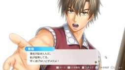 画像ギャラリー No.006のサムネイル画像 / ［プレイレポ］サバイバル生活で芽生える恋!?　「テニスの王子様 ぎゅ〜っと！ ドキドキサバイバル Tie break ♡ game」で最高の夏を過ごそう